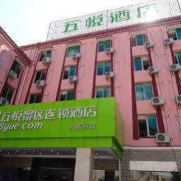 5 Yue Hotel Дзиуджайгоу Екстериор снимка